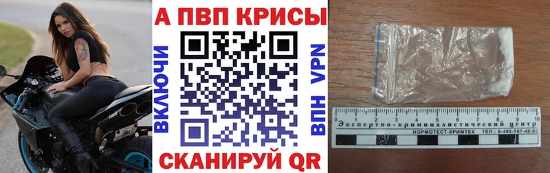 Альфа ПВП Яранск