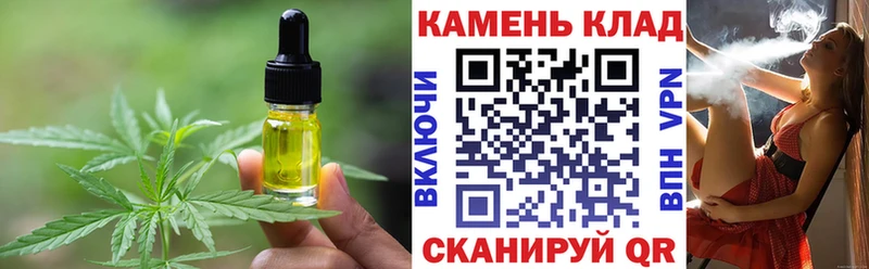 Еда ТГК конопля  Купить закладки  Яранск 