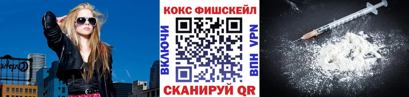 Купить  Яранск  Кокаин 97% 