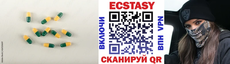 Купить закладки  Яранск  Экстази диски 