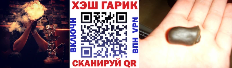 ГАШИШ VHQ  Купить где  Яранск 