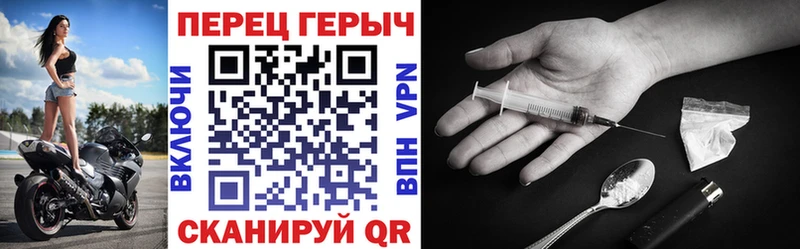 Героин VHQ Купить Яранск