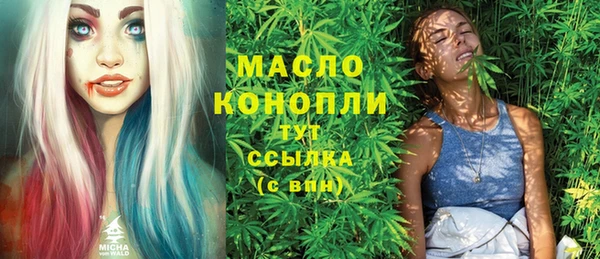 стаф Саяногорск