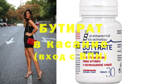 ПСИЛОЦИБИНОВЫЕ ГРИБЫ Сафоново