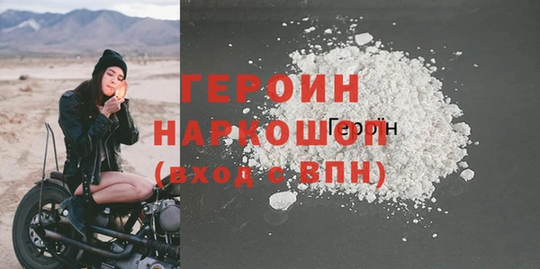 стаф Саяногорск