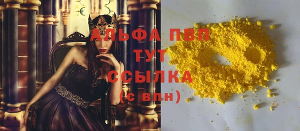 ПСИЛОЦИБИНОВЫЕ ГРИБЫ Сафоново