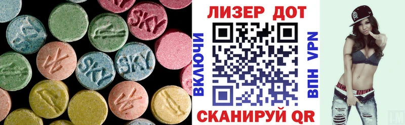 LSD-25 экстази ecstasy  Купить где  Яранск 