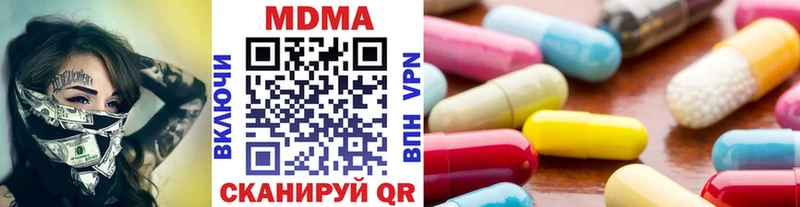 МДМА молли  Купить где  Яранск 
