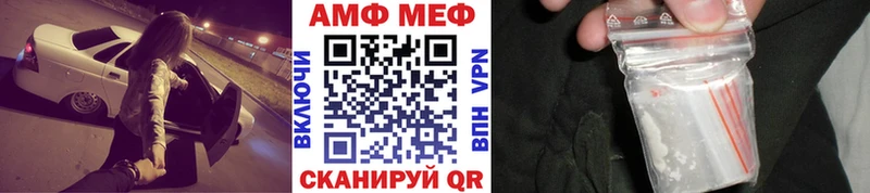 Купить где  Яранск  Первитин Methamphetamine 