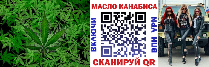 Дистиллят ТГК THC oil  Купить  Яранск 