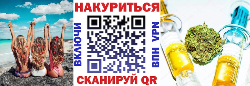 Шишки марихуана AK-47 Яранск